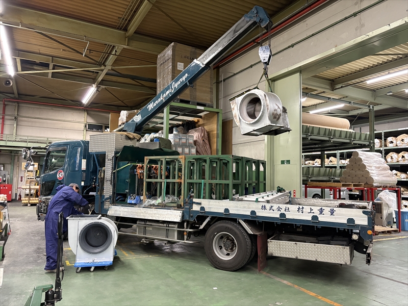 株式会社村上重量とは