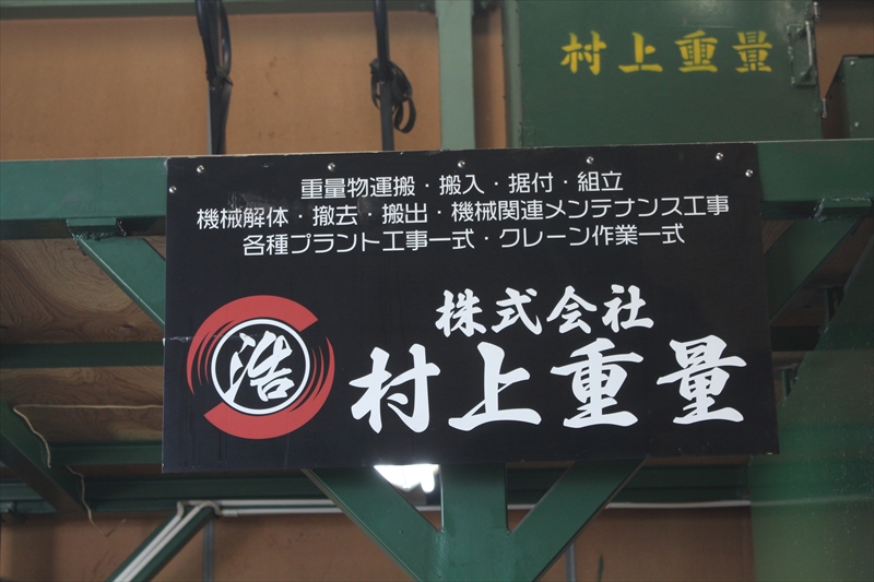 求職者の方へ代表挨拶