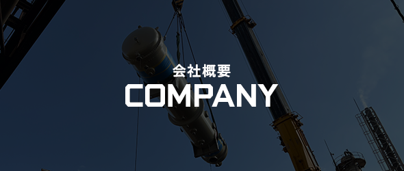 bnrhalf_company_off