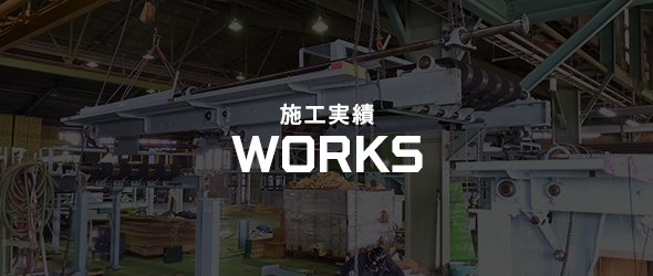 bnrhalf_works_off